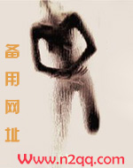 我的偏执狂老公 媚人_御宅屋